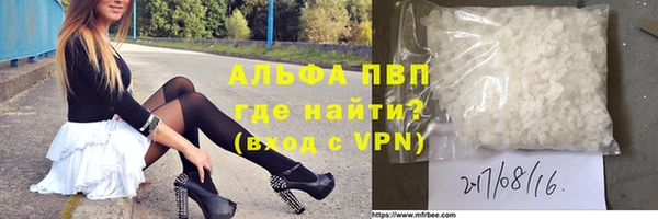 мяу мяу мука Белокуриха