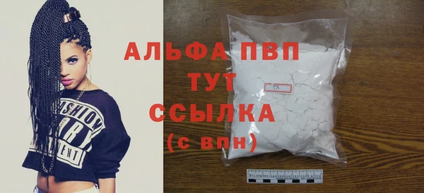 кокаин перу Касимов
