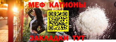 меф VHQ Гусиноозёрск