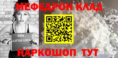 МДМА Гусь-Хрустальный