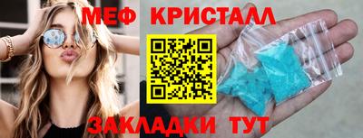 МДМА Гусь-Хрустальный
