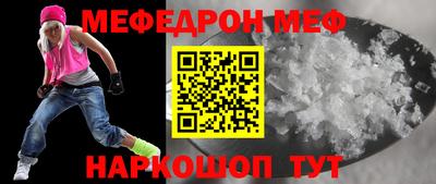 МДМА Гусь-Хрустальный