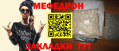 МДМА Гусь-Хрустальный