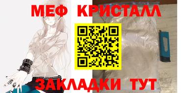 соль ск Балашиха