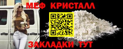 меф VHQ Гусиноозёрск