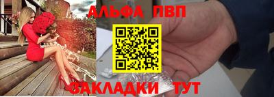 меф VHQ Гусиноозёрск