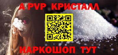 меф VHQ Гусиноозёрск