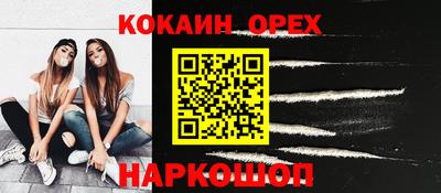 ГАЛЛЮЦИНОГЕННЫЕ ГРИБЫ Балаково