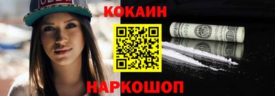 экстази Гусев