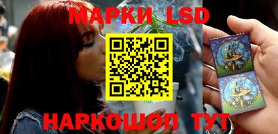 соль ск Балашиха