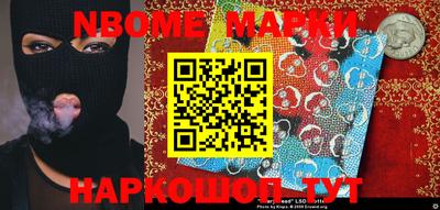 соль ск Балашиха