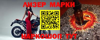 кристаллы Апшеронск