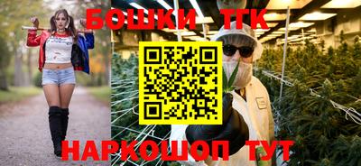 кристаллы Апшеронск