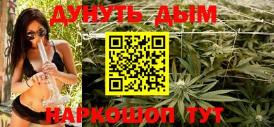 кокаин Кинель