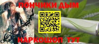 меф VHQ Гусиноозёрск