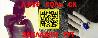 меф VHQ Гусиноозёрск