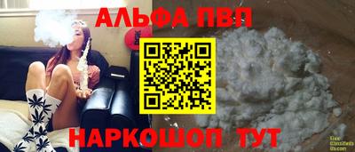 меф VHQ Гусиноозёрск
