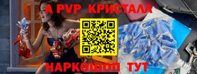 экстази Гусев
