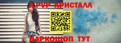 MESCALINE Апрелевка