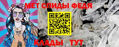 меф VHQ Гусиноозёрск