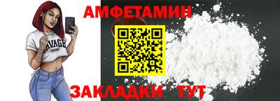 кристаллы Апшеронск