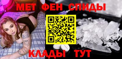 кристаллы Апшеронск