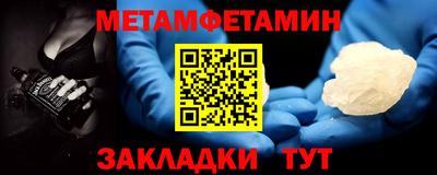 МДМА Гусь-Хрустальный