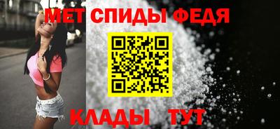 меф VHQ Гусиноозёрск