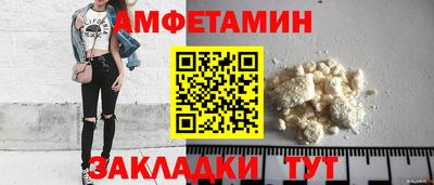 меф VHQ Гусиноозёрск