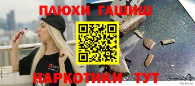 МДМА Гусь-Хрустальный