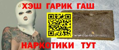 меф VHQ Гусиноозёрск