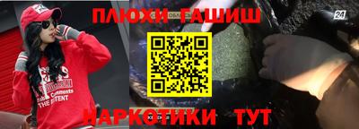 МДМА Гусь-Хрустальный