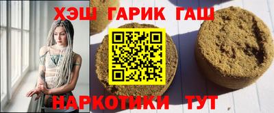 ГАЛЛЮЦИНОГЕННЫЕ ГРИБЫ Балаково