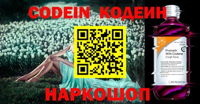 винт Балахна