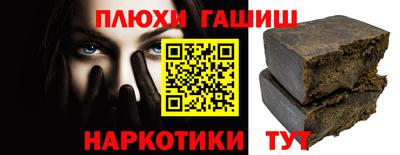 кристаллы Апшеронск