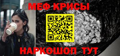МДМА Гусь-Хрустальный