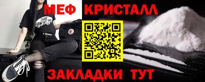 меф VHQ Гусиноозёрск