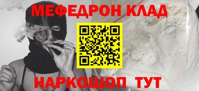 меф VHQ Гусиноозёрск