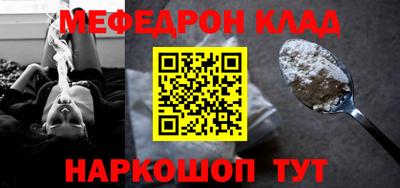 MESCALINE Апрелевка