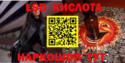 экстази Гусев