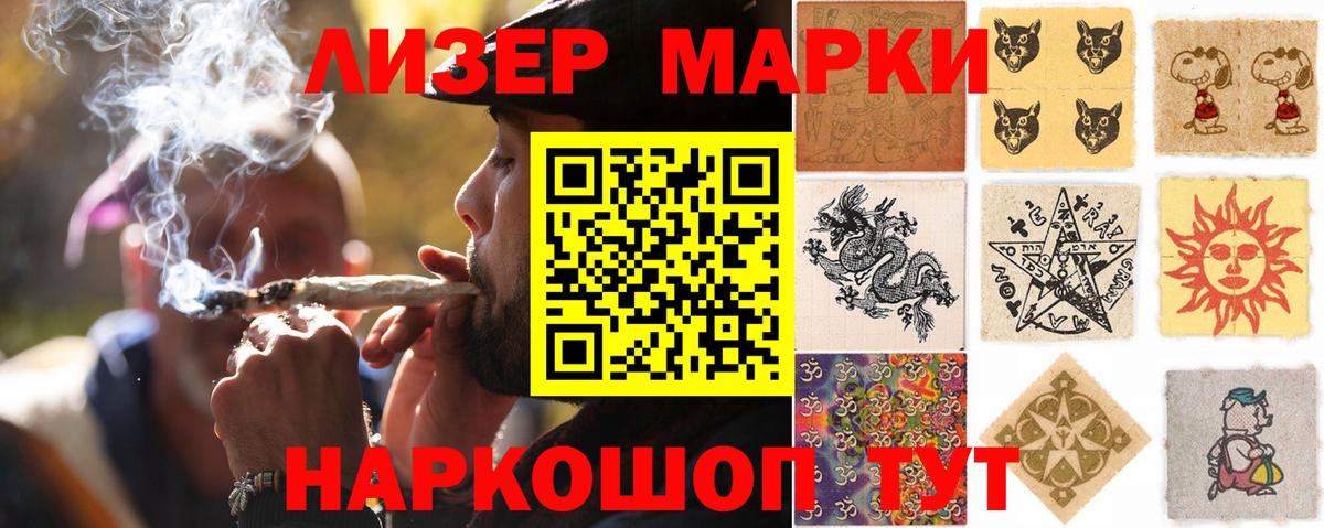 Лсд 25 экстази кислота Кизилюрт