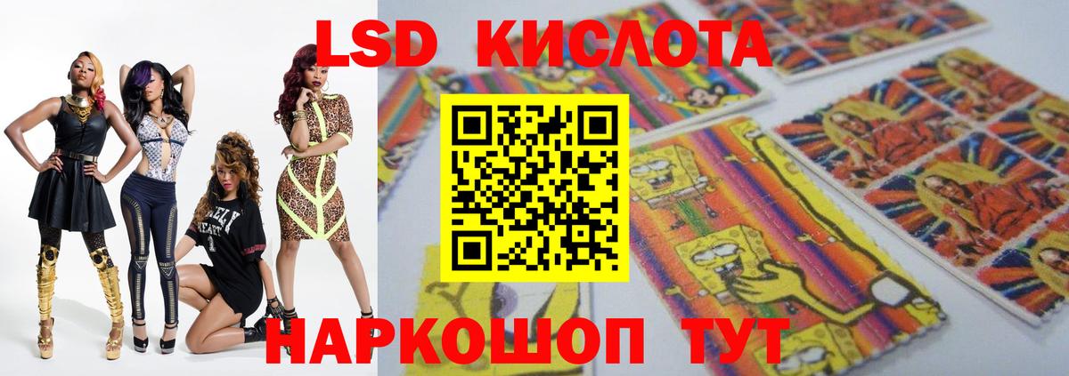 Лсд 25 экстази  LSD-25 экстази ecstasy  LSD-25 экстази ecstasy  Вход с VPN  Кизилюрт 