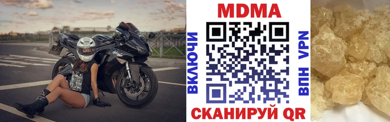 МДМА молли  даркнет сайт  Кизилюрт 