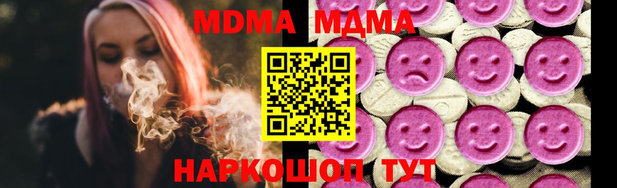 МДМА молли Кизилюрт