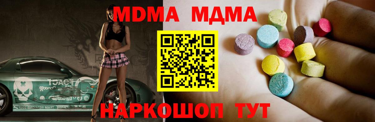 НБОМе  Вход с VPN  Мефедрон   Экстази  ГАШ  Кизилюрт  Бошки Шишки  КОКАИН 