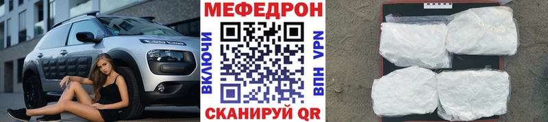 МЯУ-МЯУ мяу мяу  где найти наркотики  Кизилюрт 