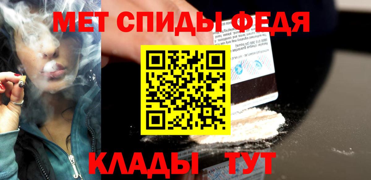 Метамфетамин мет Кизилюрт