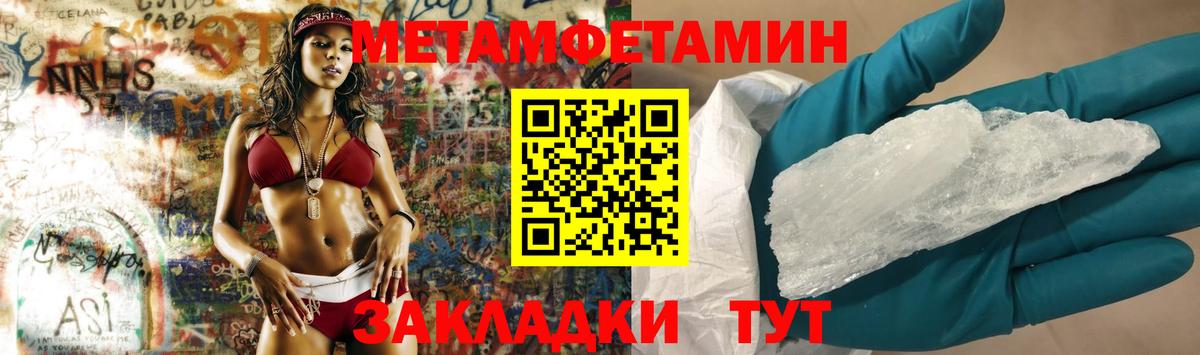 Первитин Декстрометамфетамин 99.9%  Первитин Декстрометамфетамин 99.9%  Первитин  Кизилюрт 