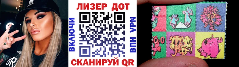 мега маркетплейс  Кизилюрт  Марки N-bome 1,8мг 