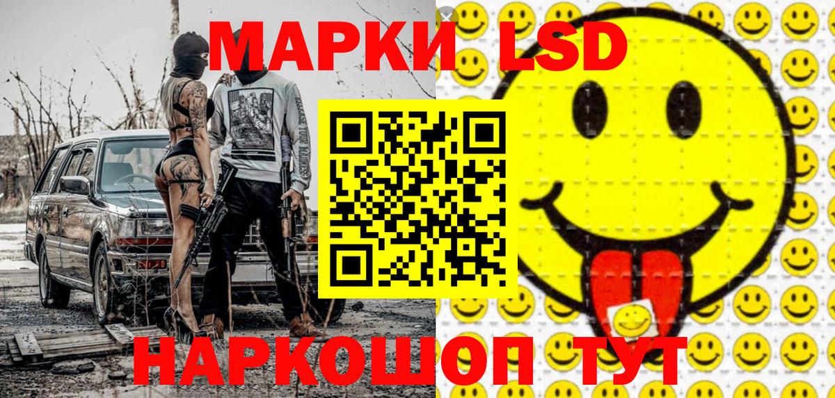 Марки NBOMe 1500мкг  Кизилюрт  Наркотические марки  Марки NBOMe 1500мкг 